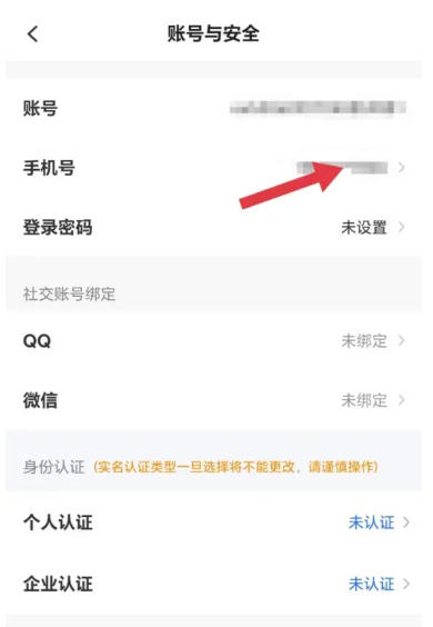 易企秀下载 易企秀下载