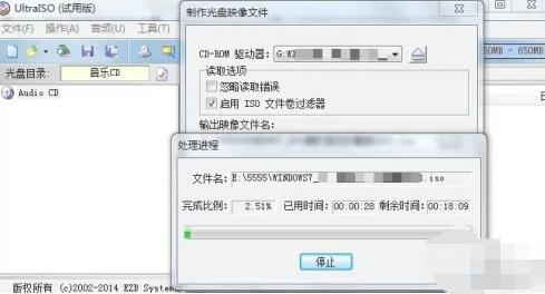 UltraISO(制作光盘映像),UltraISO(制作光盘映像)下载 UltraISO(制作光盘映像),UltraISO(制作光盘映像)下载