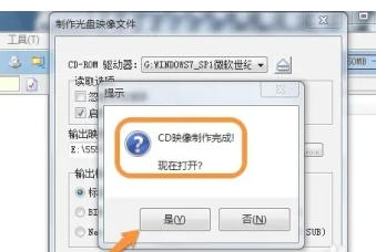 UltraISO(制作光盘映像),UltraISO(制作光盘映像)下载 UltraISO(制作光盘映像),UltraISO(制作光盘映像)下载