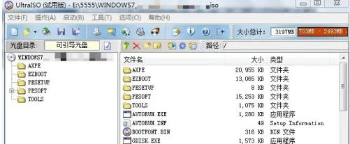 UltraISO(制作光盘映像),UltraISO(制作光盘映像)下载 UltraISO(制作光盘映像),UltraISO(制作光盘映像)下载