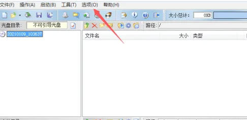 UltraISO(制作光盘映像),UltraISO(制作光盘映像)下载 UltraISO(制作光盘映像),UltraISO(制作光盘映像)下载