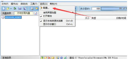UltraISO(制作光盘映像),UltraISO(制作光盘映像)下载 UltraISO(制作光盘映像),UltraISO(制作光盘映像)下载