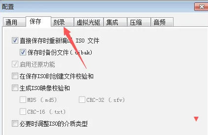 UltraISO(制作光盘映像),UltraISO(制作光盘映像)下载 UltraISO(制作光盘映像),UltraISO(制作光盘映像)下载