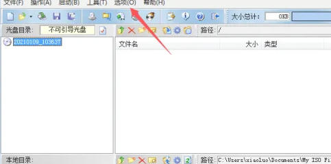 UltraISO(制作光盘映像),UltraISO(制作光盘映像)下载 UltraISO(制作光盘映像),UltraISO(制作光盘映像)下载