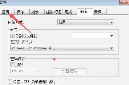 UltraISO(制作光盘映像),UltraISO(制作光盘映像)下载 UltraISO(制作光盘映像),UltraISO(制作光盘映像)下载
