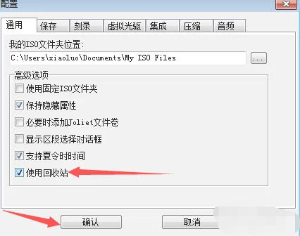 UltraISO(制作光盘映像),UltraISO(制作光盘映像)下载 UltraISO(制作光盘映像),UltraISO(制作光盘映像)下载