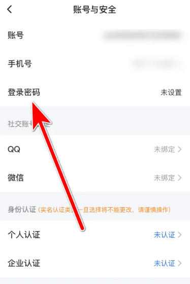 易企秀下载 易企秀下载