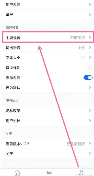 秘塔写作猫下载 秘塔写作猫下载