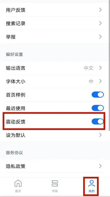 秘塔写作猫下载 秘塔写作猫下载