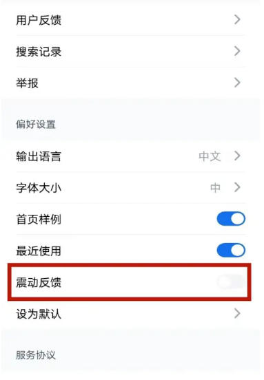 秘塔写作猫下载 秘塔写作猫下载