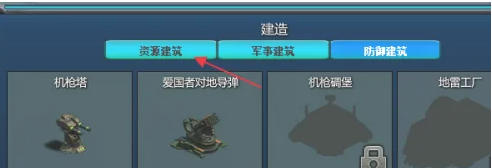 红色警戒2共和国之辉,红色警戒2共和国之辉下载 红色警戒2共和国之辉,红色警戒2共和国之辉下载