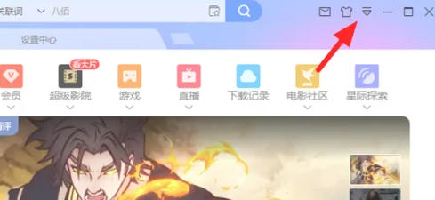迅雷,迅雷下载 迅雷,迅雷下载