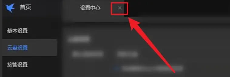 迅雷,迅雷下载 迅雷,迅雷下载