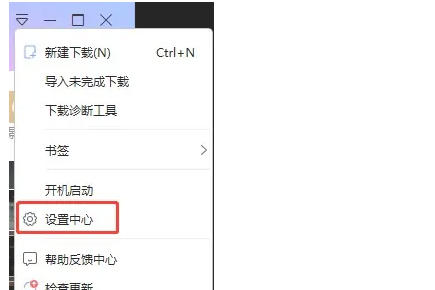 迅雷,迅雷下载 迅雷,迅雷下载