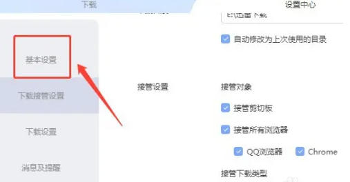 迅雷,迅雷下载 迅雷,迅雷下载