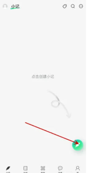 语雀下载 语雀下载