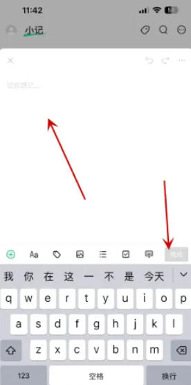 语雀下载 语雀下载