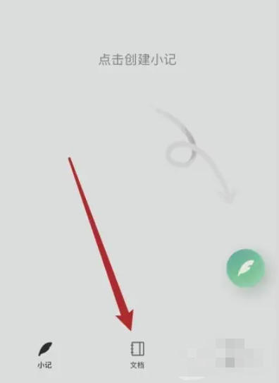 语雀下载 语雀下载