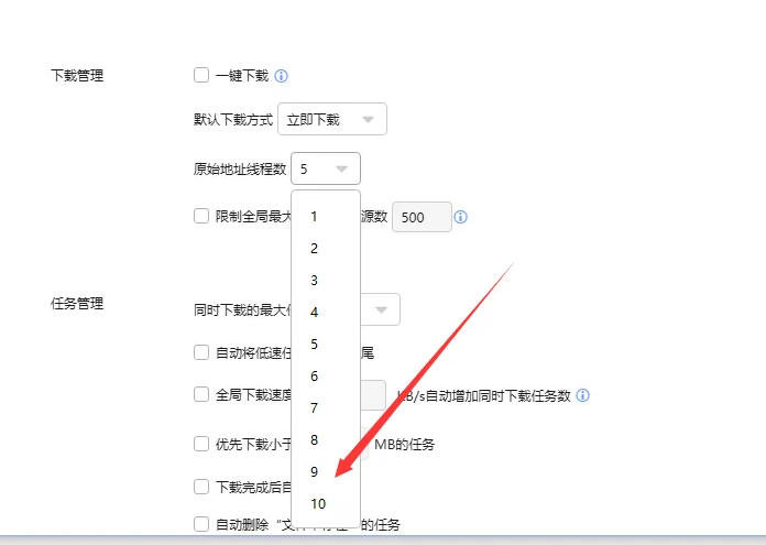 迅雷,迅雷下载 迅雷,迅雷下载