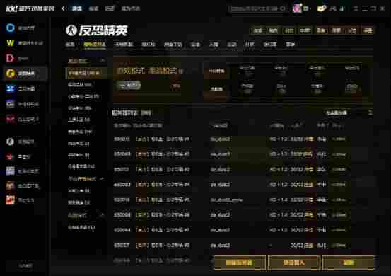 诸神黄昏与新王崛起！KK官方对战平台CS1.6传奇联赛淘汰赛燃擎开战，双加时史诗战役载入史册！