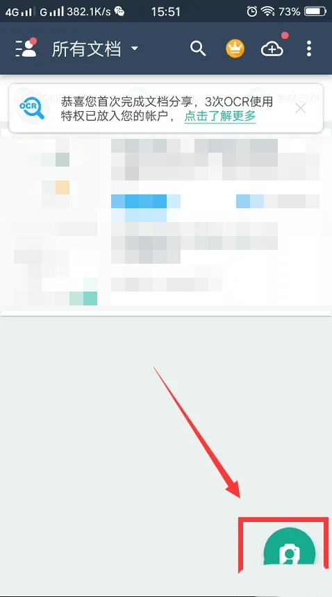 扫描全能王如何把多张合并成pdf?扫描全能王把多张合并成pdf的方法截图