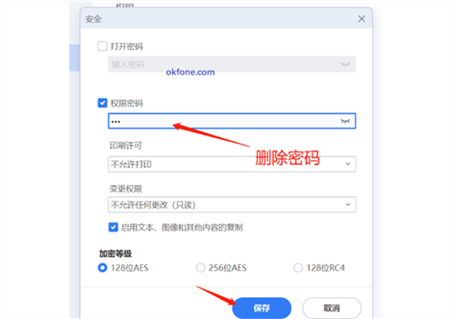 稻壳阅读器怎么破解打印限制?稻壳阅读器破解打印限制的方法截图