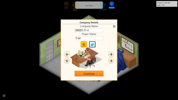 游戏发展国电脑版下载