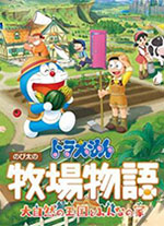 哆啦A梦牧场物语2免安装绿色中文版 v2