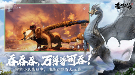 妄想山海不删档注册送脂玉版 妄想山海不删档注册送脂玉版