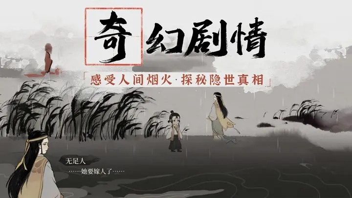 梦蝶游戏最新版