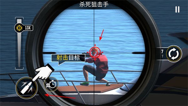 伟大的狙击手官方正版