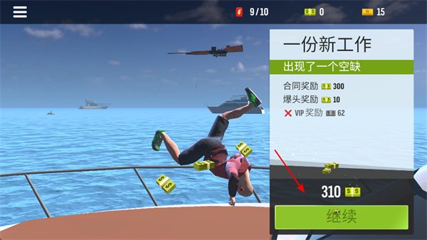 伟大的狙击手官方正版