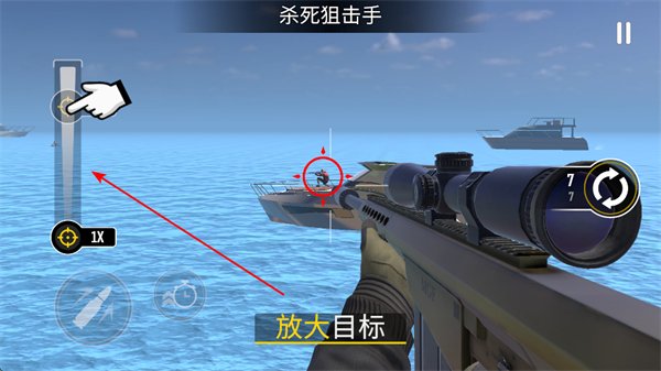 伟大的狙击手官方正版