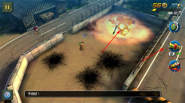 小小部队2最新版本