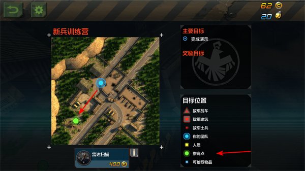 小小部队2最新版本