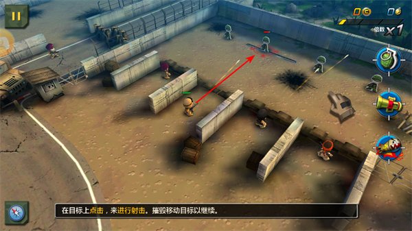 小小部队2最新版本