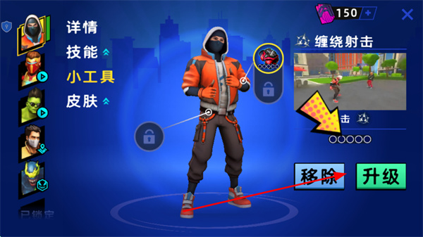 蜘蛛绳索英雄MOD菜单下载 蜘蛛绳索英雄MOD菜单下载