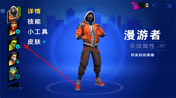 蜘蛛绳索英雄MOD菜单下载 蜘蛛绳索英雄MOD菜单下载