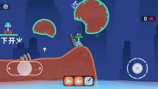 荒野坦克游戏最新版