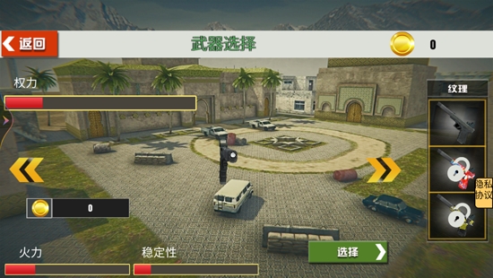 暗杀者世界最新版 暗杀者世界最新版