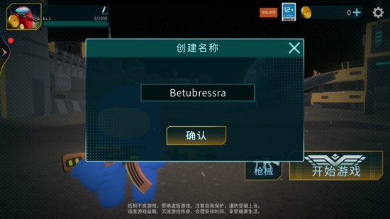 战地王牌精英官方版