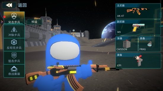 战地王牌精英官方版