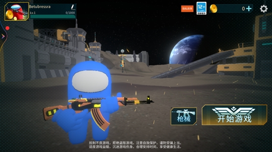 战地王牌精英官方版