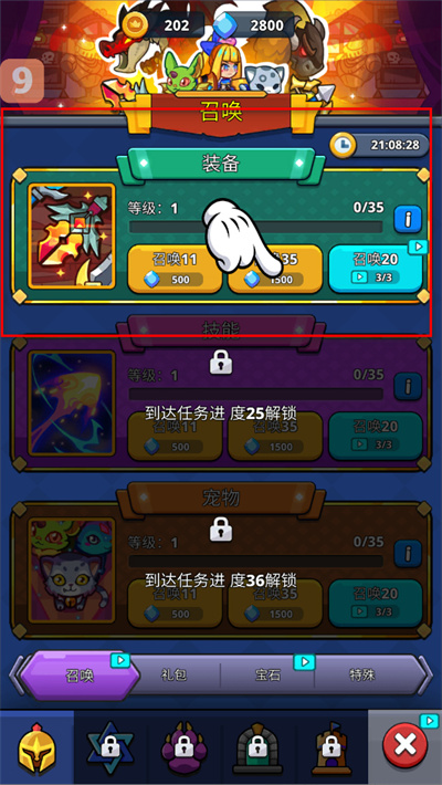 怪物杀手传奇冒险 怪物杀手传奇冒险