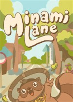 Minami Lane电脑版 v1.1.4