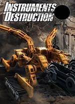 毁灭工具(Instruments of Destruction) v1.14A