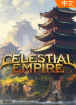 天朝上国中文版 